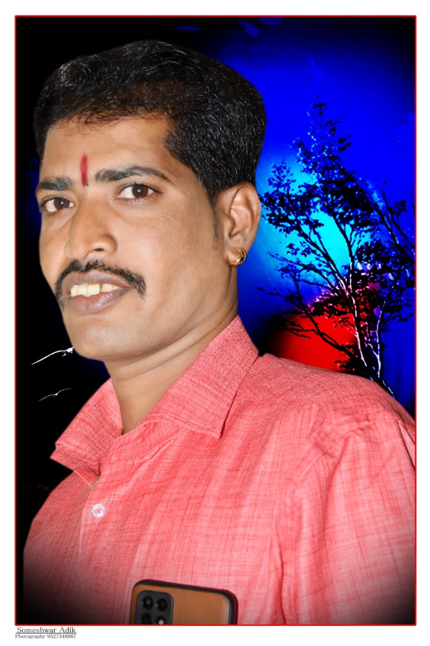 member