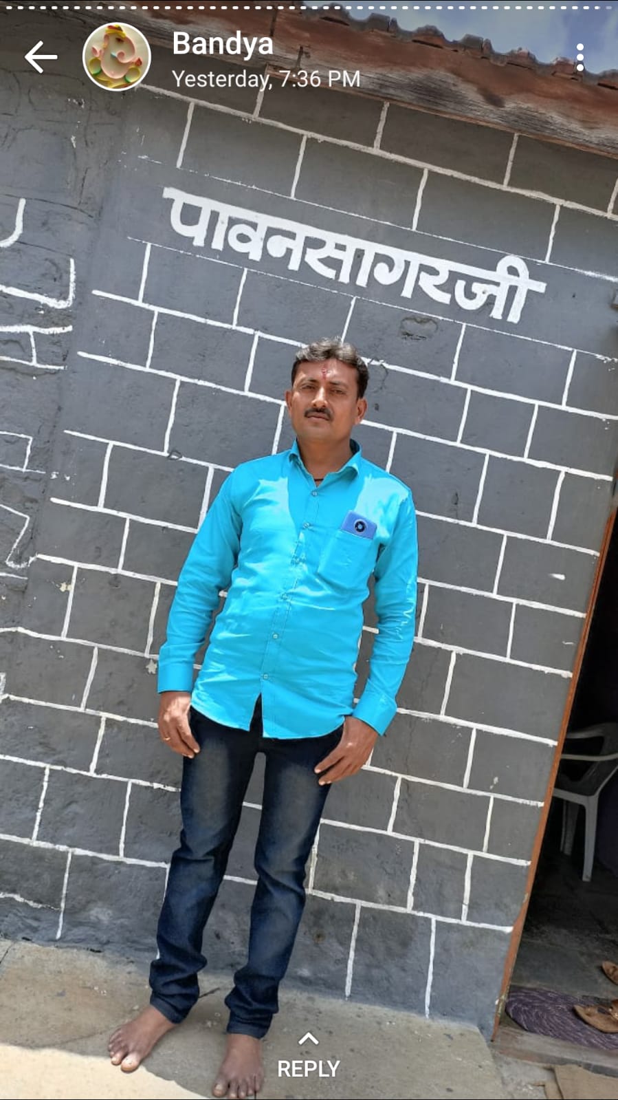 member
