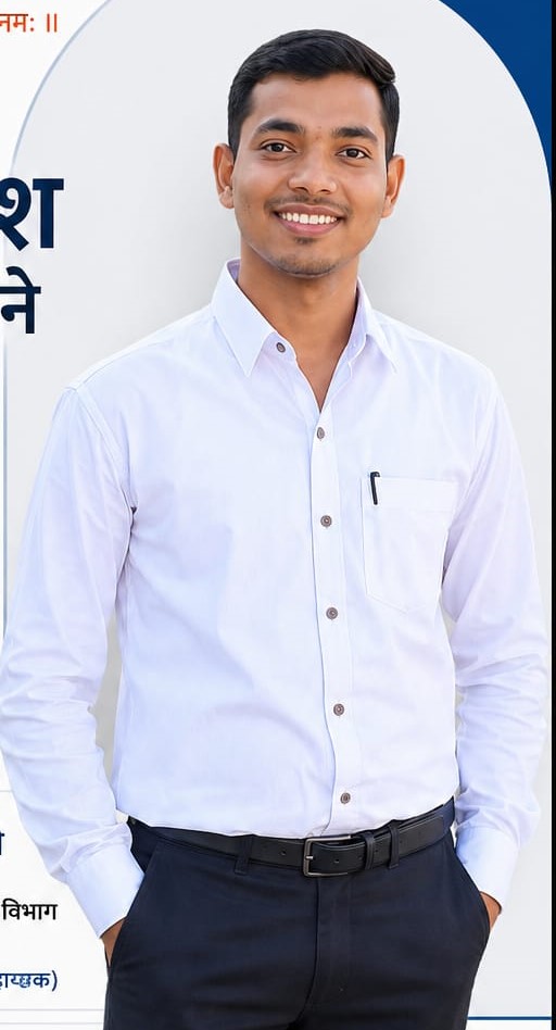 member