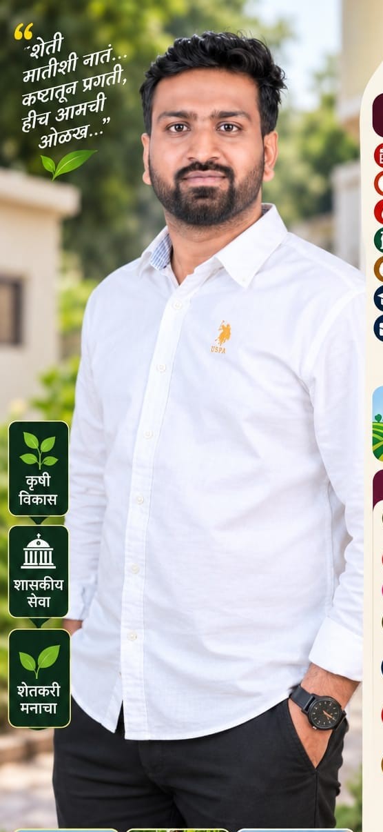 member